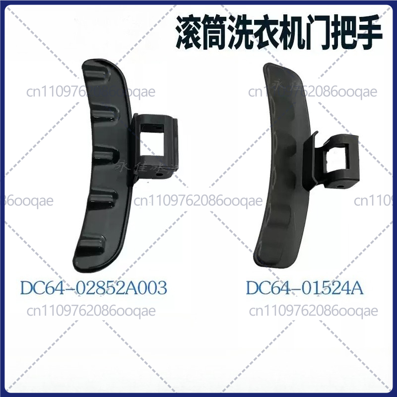 Ручка дверцы для стиральной ма – обзор и цена Door Handle